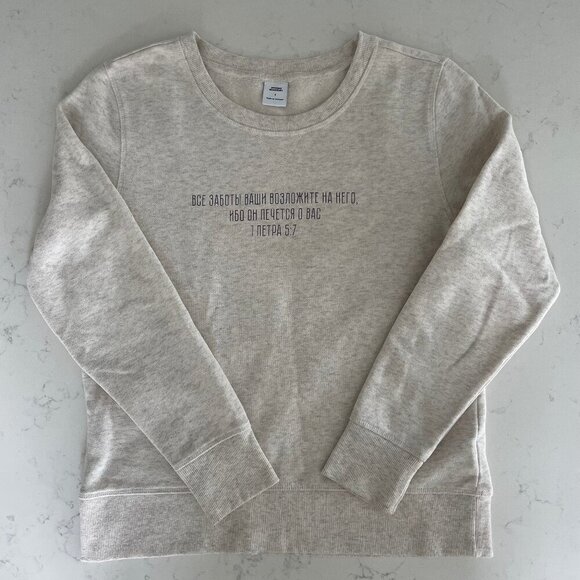 Amazon Essentials Neutral LS Crew Neck Sweatshirt Top w Graphics Heather Cream S - Picture 1 of 10